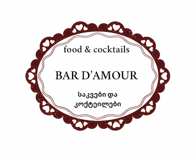 ბარ დამური / BAR DAMOUR